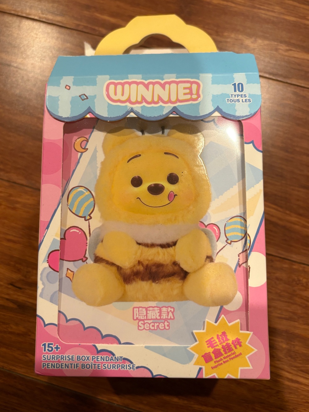 Plush Bunny Pooh Keychain